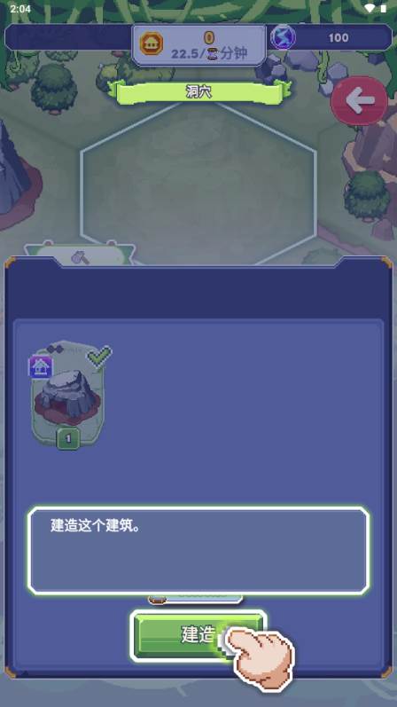 专注与文明免广告版