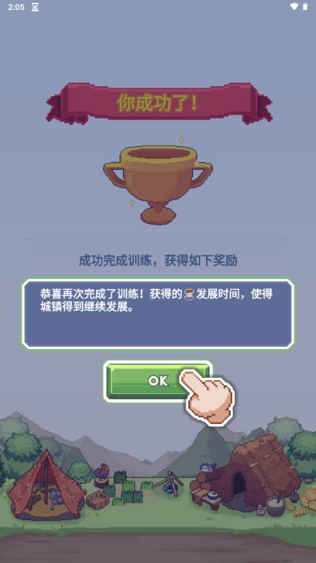 专注与文明免广告版