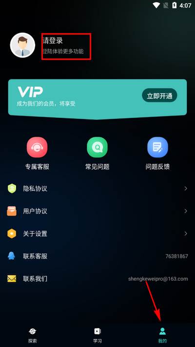 Nice滤镜软件正版