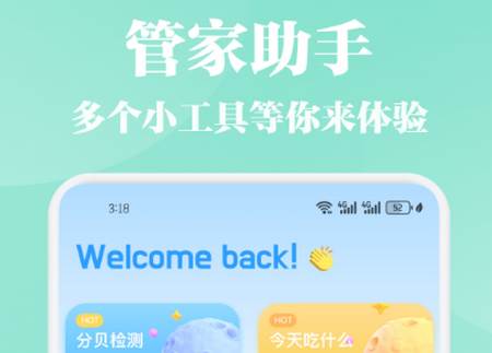 Tasker工具箱