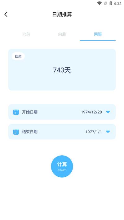 Tasker工具箱