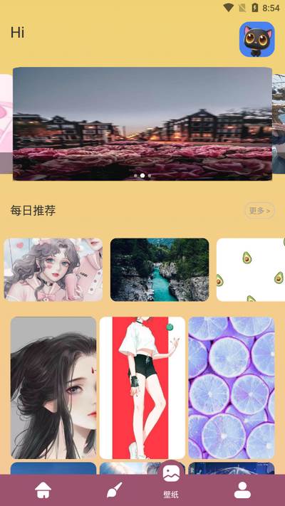 如意画板app最新版