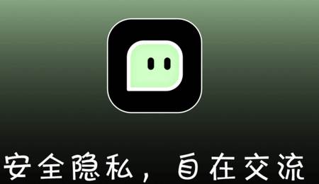 窝chat即时聊天