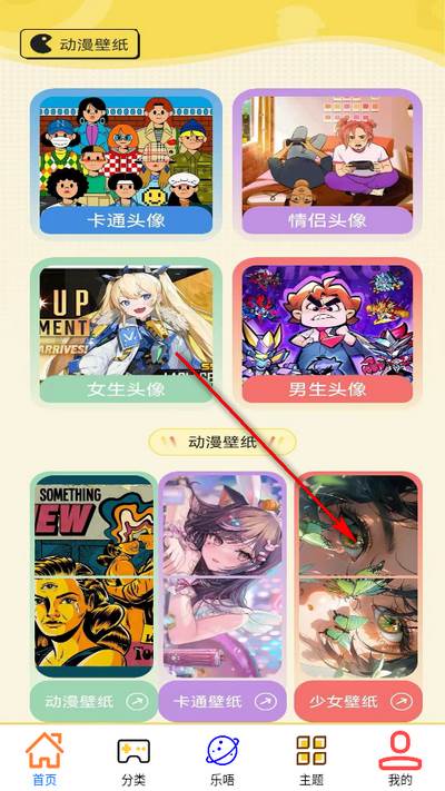 223乐唔app手机版