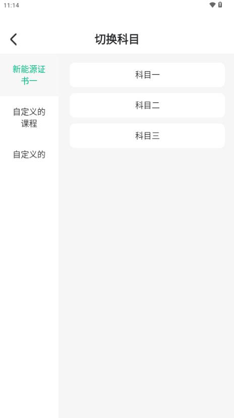 超职引app手机版