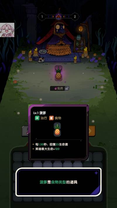 背包战斗GO游戏(Backpack Go)