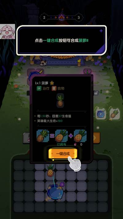 背包战斗GO游戏(Backpack Go)