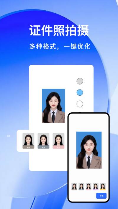 云朵扫描王app最新版