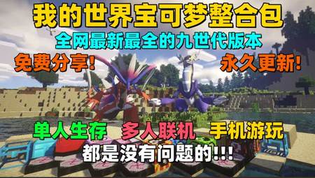 阿宇娱乐樱木宝可梦