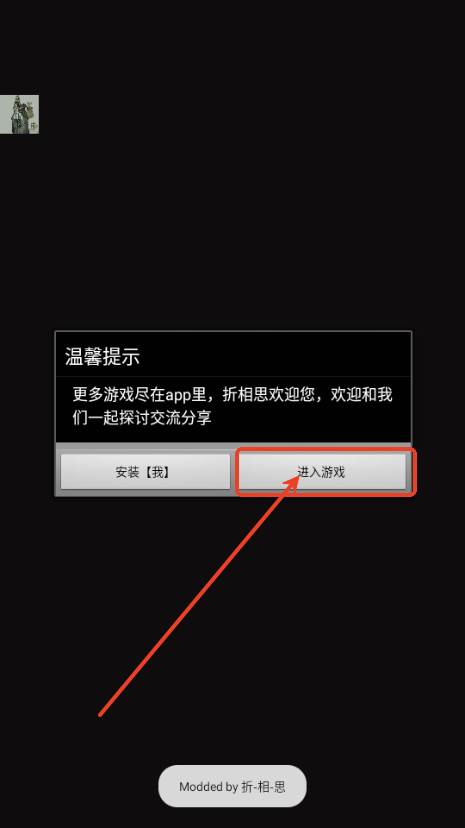 奥术冒险(Arcane Adventure)