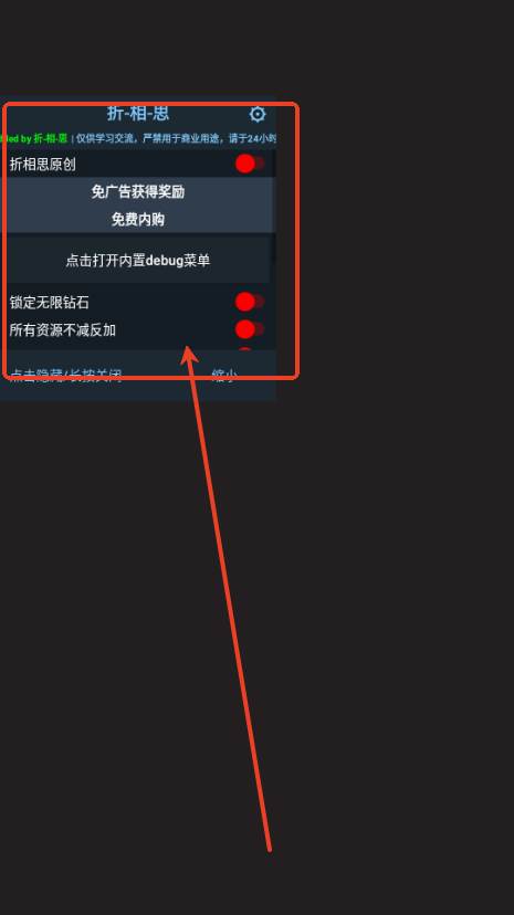 奥术冒险(Arcane Adventure)