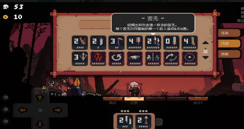 将军对决折相思免广告版