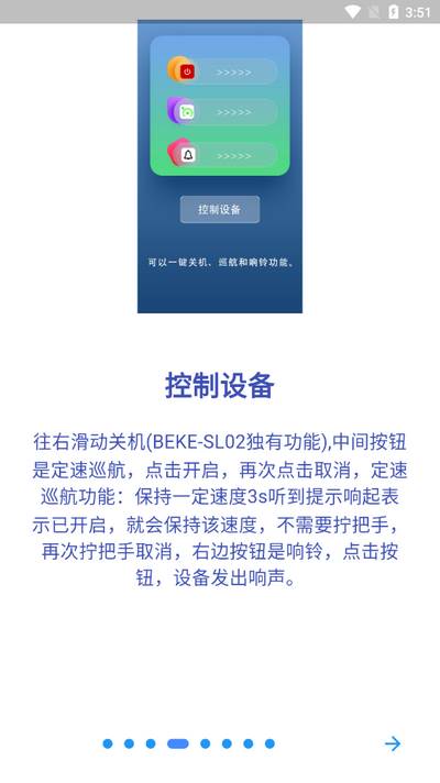 BKSL软件2025最新版