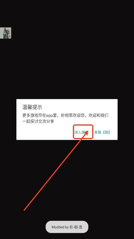 求生Merge生存之地