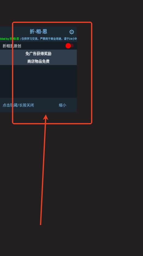 求生Merge生存之地