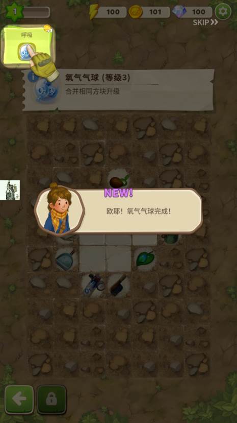 求生Merge生存之地