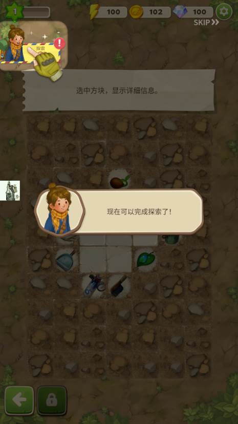 求生Merge生存之地