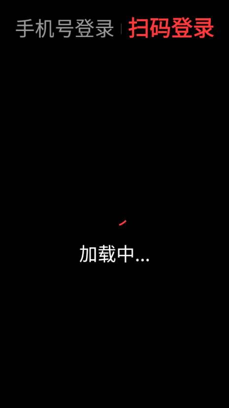 网易云音乐lite版