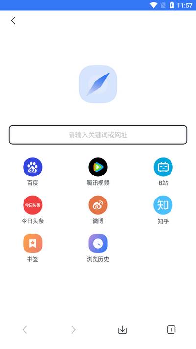 工具宝app手机版