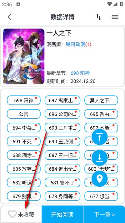 奇猫漫画app官方版