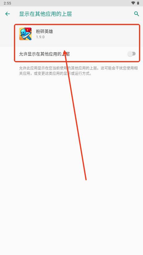 粉碎英雄国际服折相思