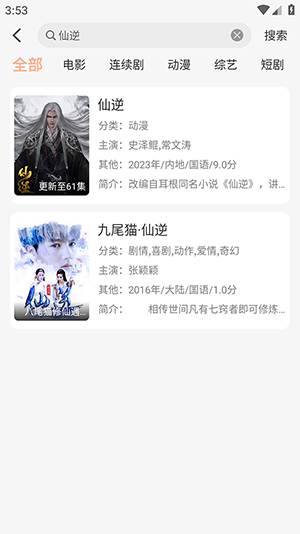 淘影APP官方下载正版免费追剧-淘影APP安卓下载官方2024最新版v1.0.2