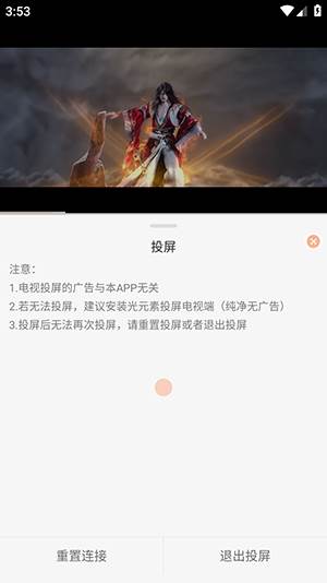 淘影APP官方下载正版免费追剧-淘影APP安卓下载官方2024最新版v1.0.2