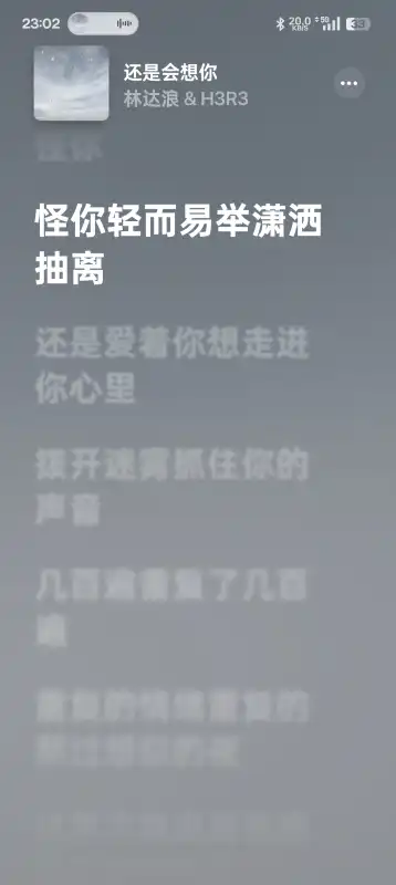 Lyricify最新版2025