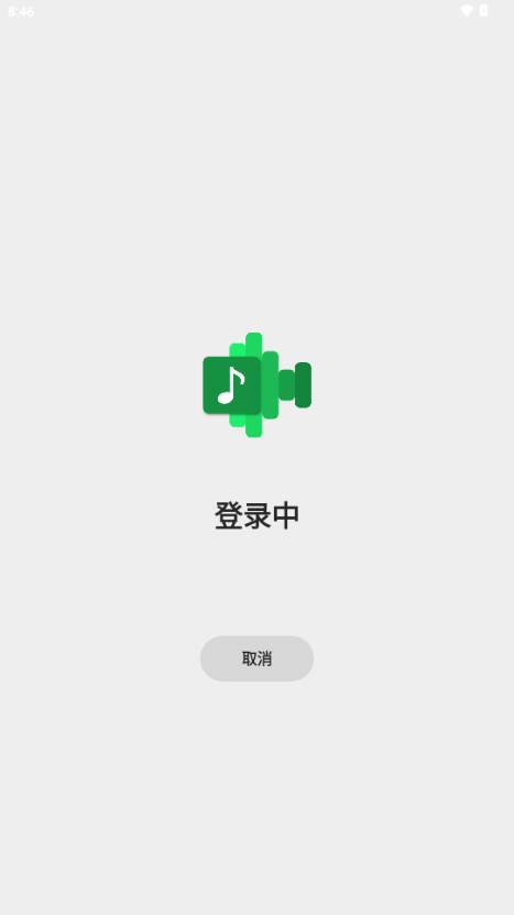 Lyricify最新版2025