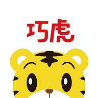 巧虎官方APP(巧虎官方app如何获取验证码登录)