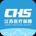 江苏医保云app官方正版(江苏医保云app官方下载手机版)