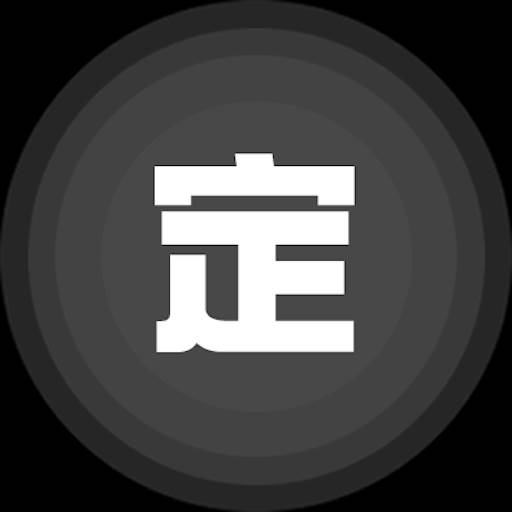 手机号定位找人系统app会员解锁免费版(手机号定位找人追踪软件是真的吗)