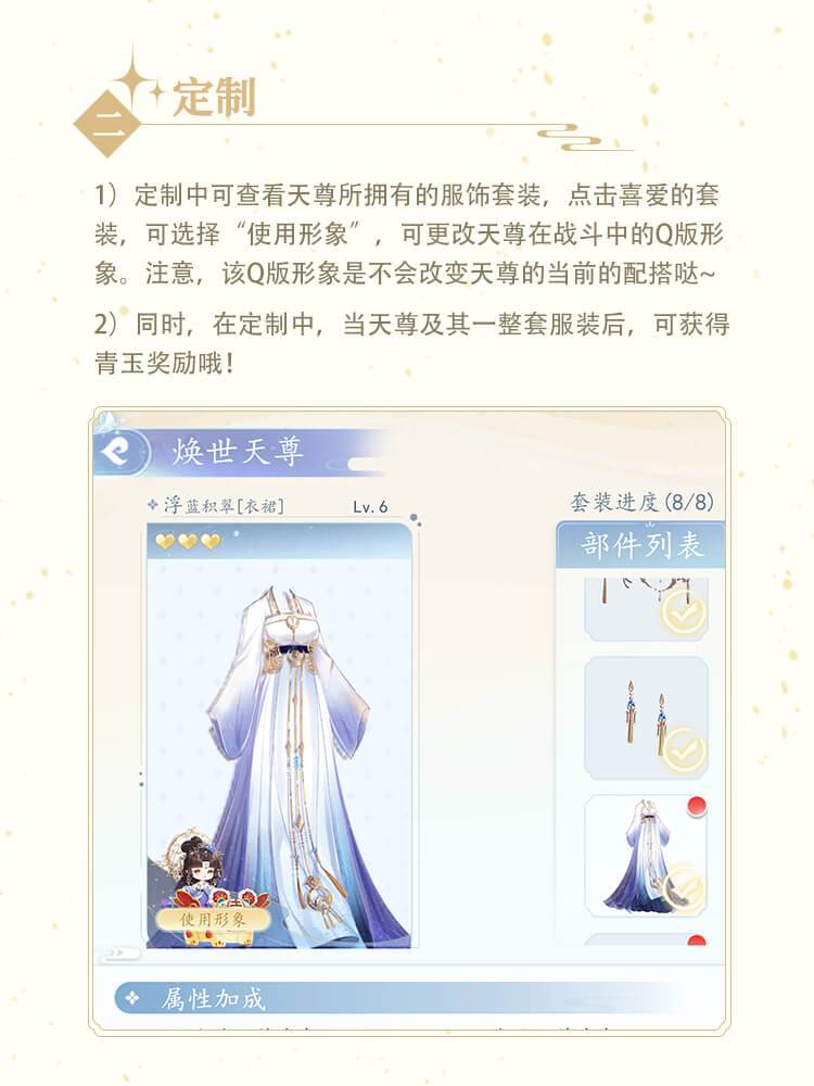 卿云之上手游最新版
