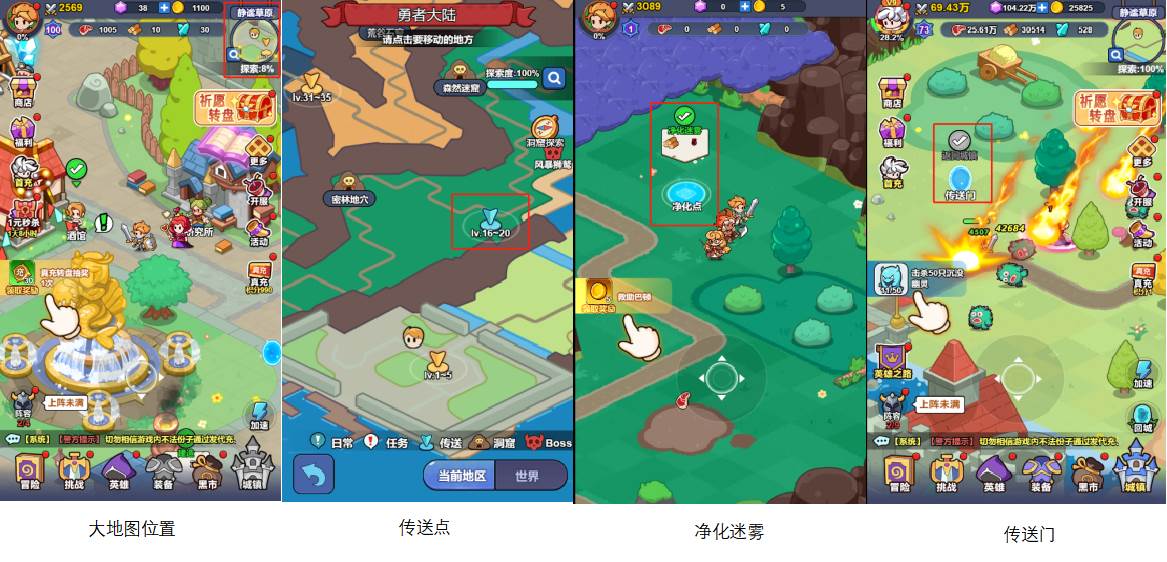 中娅之光手游