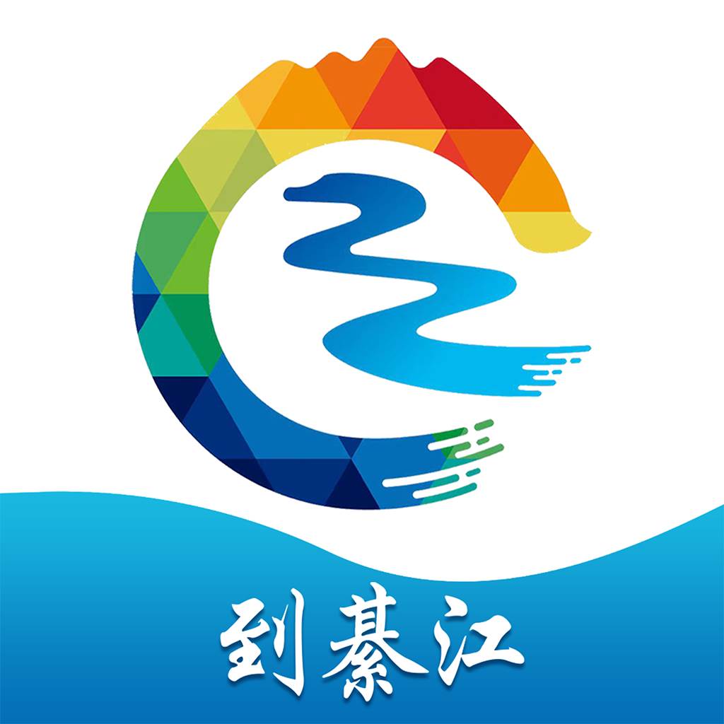 到綦江app最新版本2025(导航到綦江)