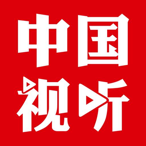 中国视听手机正版(视频中国手机电视)