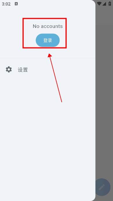 aria咪社软件最新版