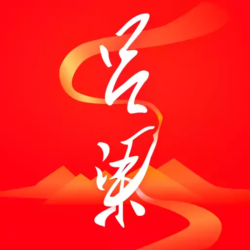 吕梁通app官方免费版(吕梁通官网)