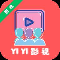 YIYI影视纯净版(yiyi apk)