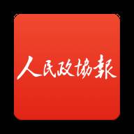 政协号app下载(政协号app下载平板怎么下载)