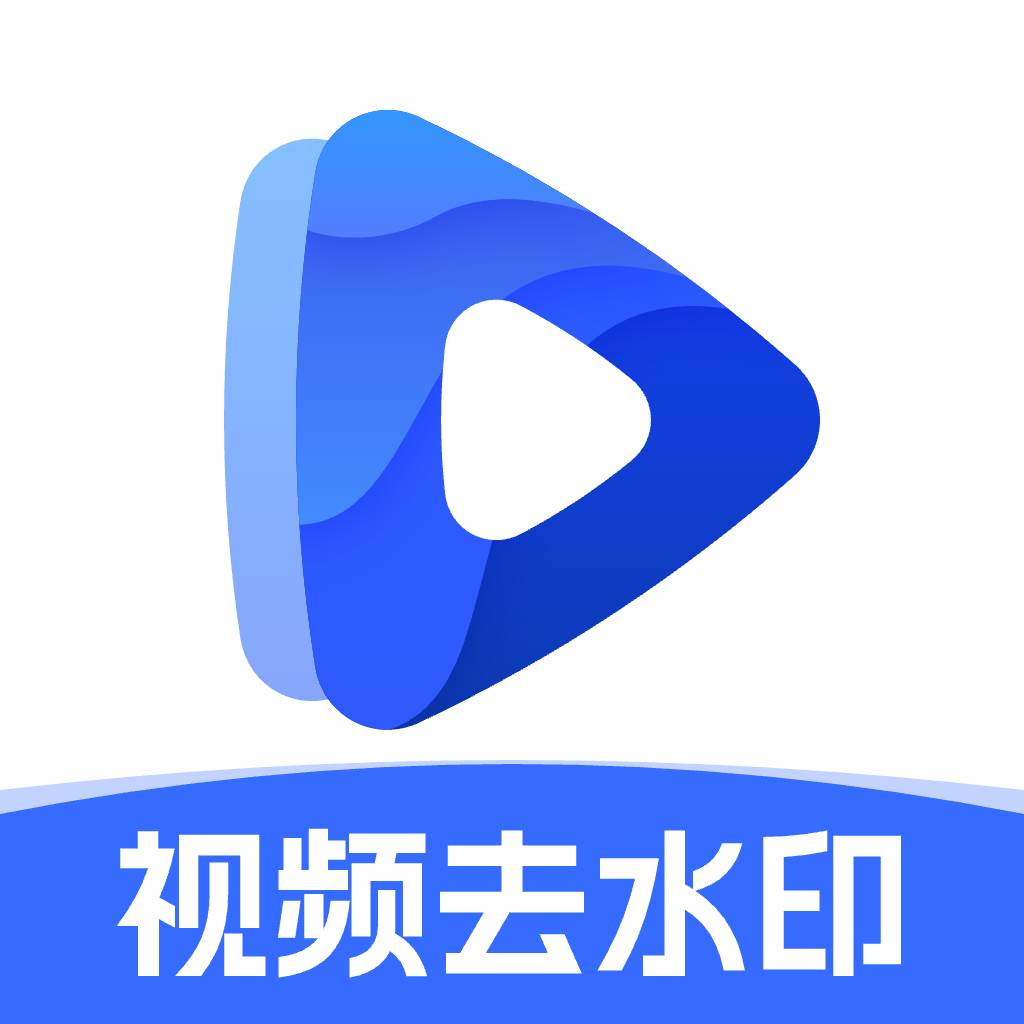 免费抖快去水印app手机版(去水印快抖工具箱)