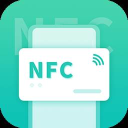 智能nfc工具模拟门禁卡(全功能nfc卡模拟apk)