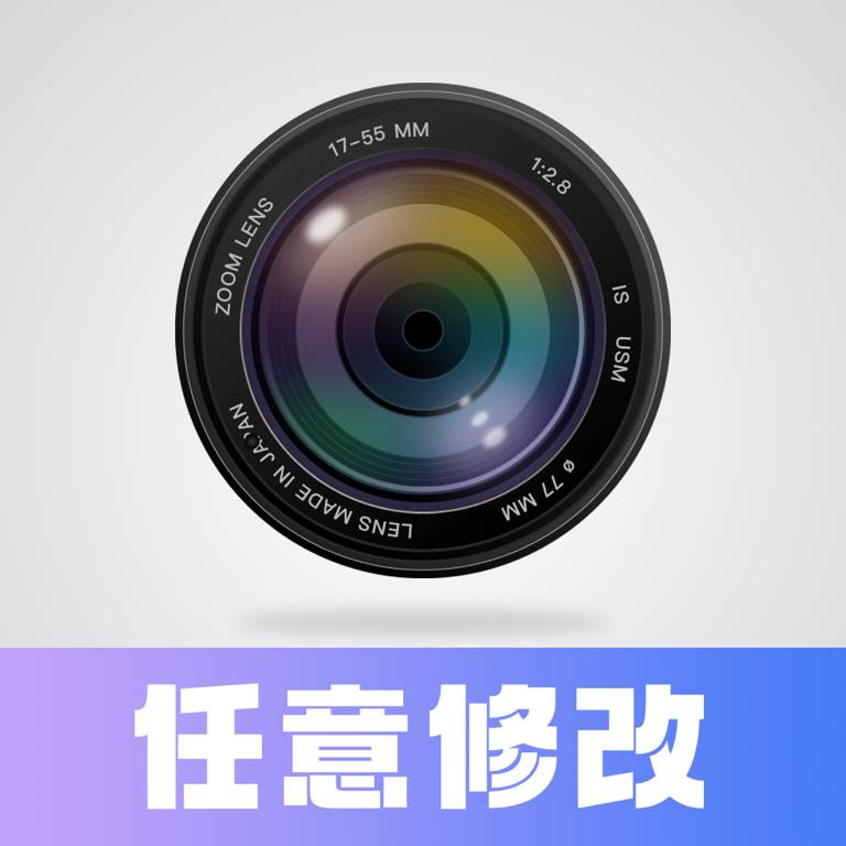 任意修改水印相机app解锁VIP版(任意修改水印相机怎么弄)