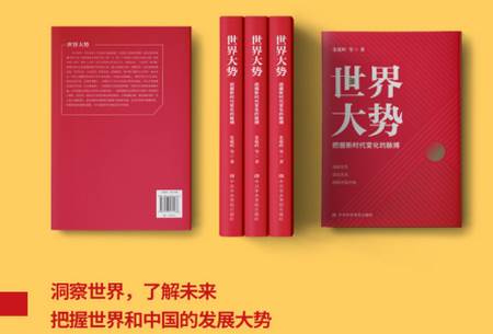 新华书店网上商城