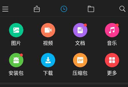 小米文件管理器app