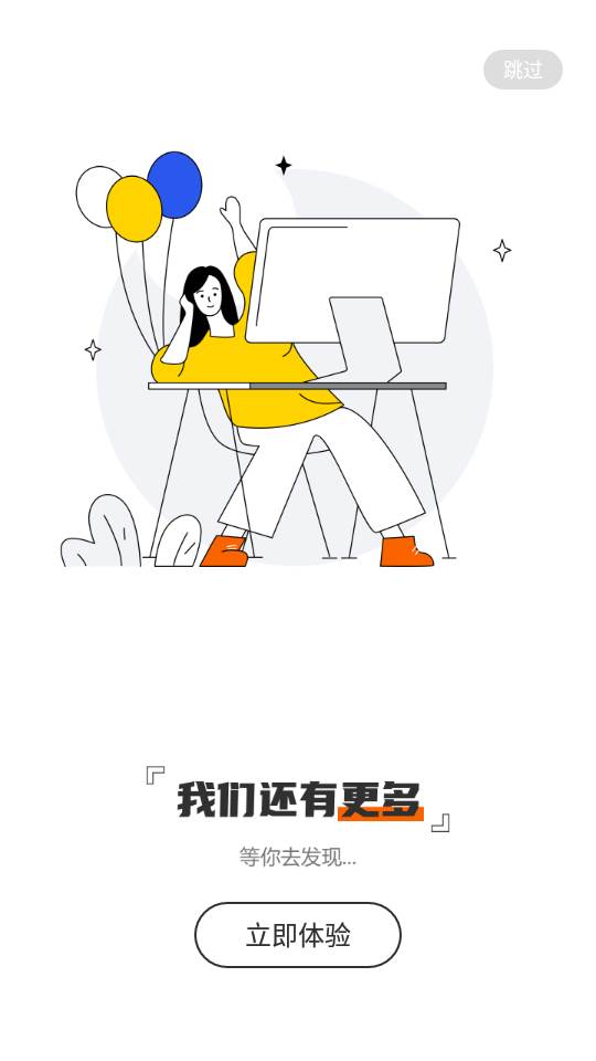 新安人才网