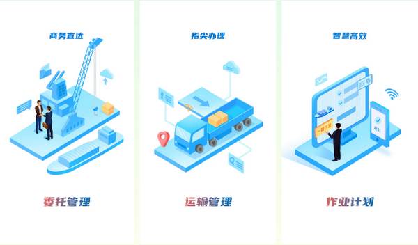 常德易行港app