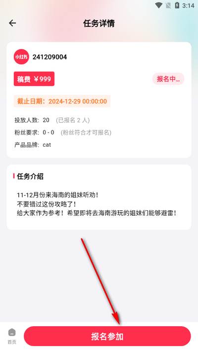 KOS智能助手