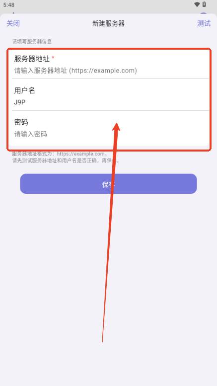 Xlist alist文件浏览管理