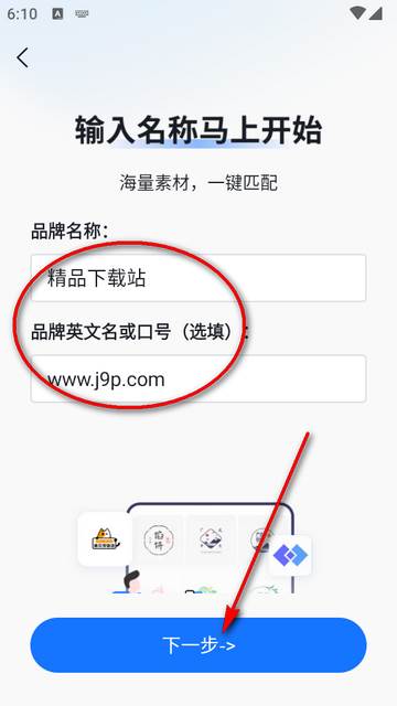 logo设计工厂app终身会员版